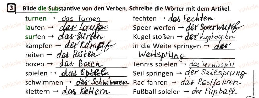 фото задание 3 - stunde: im sportunterricht - lektion 4