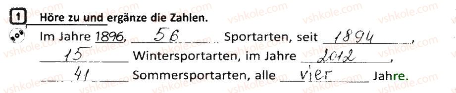 фото задание 1 - stunde: olympische spiele - lektion 4