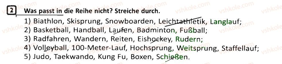 фото задание 2 - stunde: olympische spiele - lektion 4