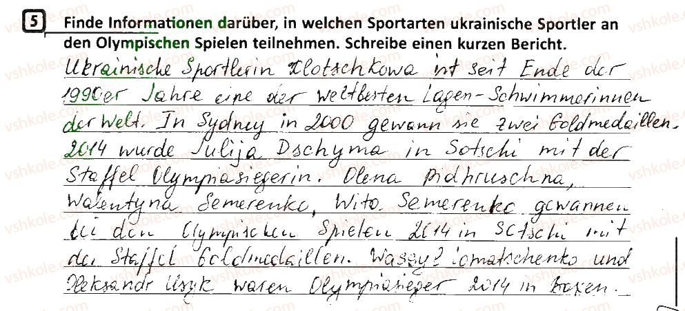 фото задание 5 - stunde: olympische spiele - lektion 4