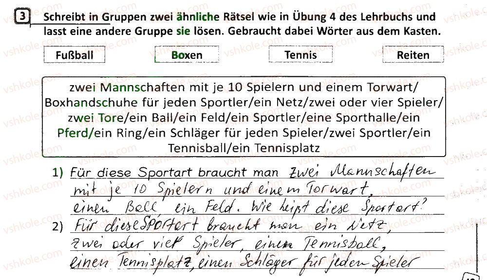 фото задание 3 - stunde: sommersport - lektion 4