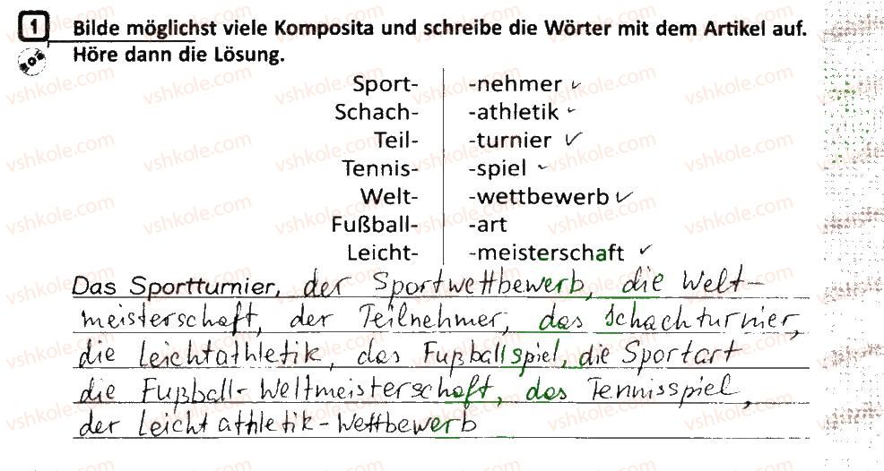 фото задание 1 - stunde: sportveranstaltungen - lektion 4