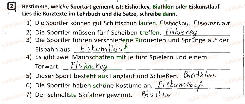 фото задание 2 - stunde: wintersportarten - lektion 4