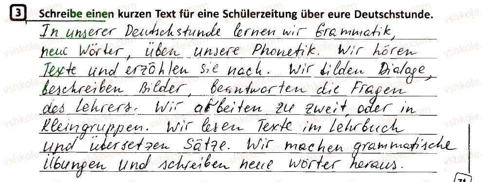 фото задание 3 - stunde: die deutschstunde - lektion 5