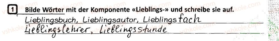 фото задание 1 - stunde: mein lieblingsfach - lektion 5