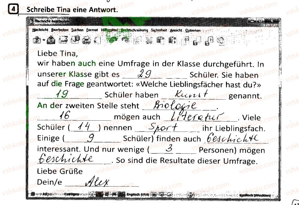 фото задание 4 - stunde: mein lieblingsfach - lektion 5