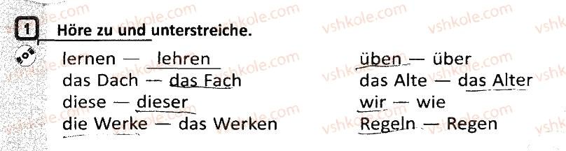 фото задание 1 - stunde: stundenplan - lektion 5