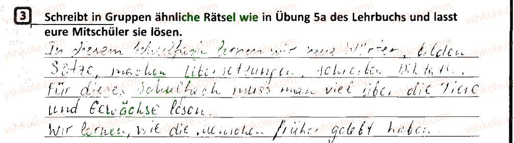 фото задание 3 - stunde: stundenplan - lektion 5