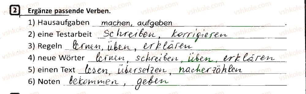 фото задание 2 - stunde: unsere lehrer - lektion 5