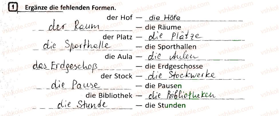 фото задание 1 - stunde: unsere schule - lektion 5