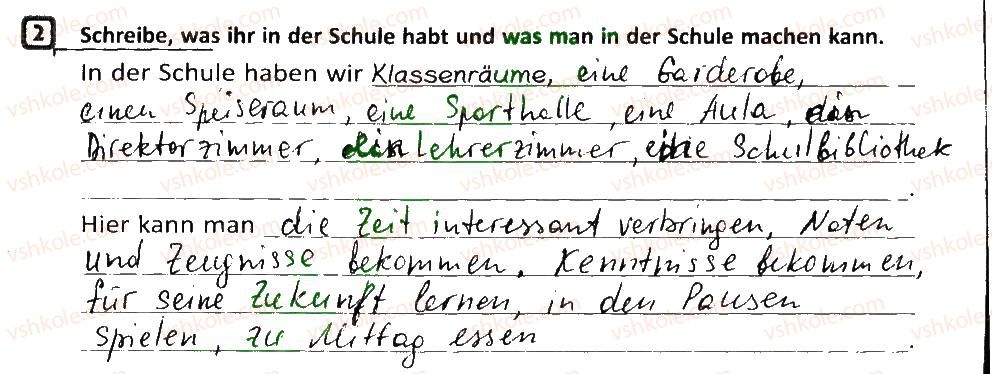 фото задание 2 - stunde: unsere schule - lektion 5