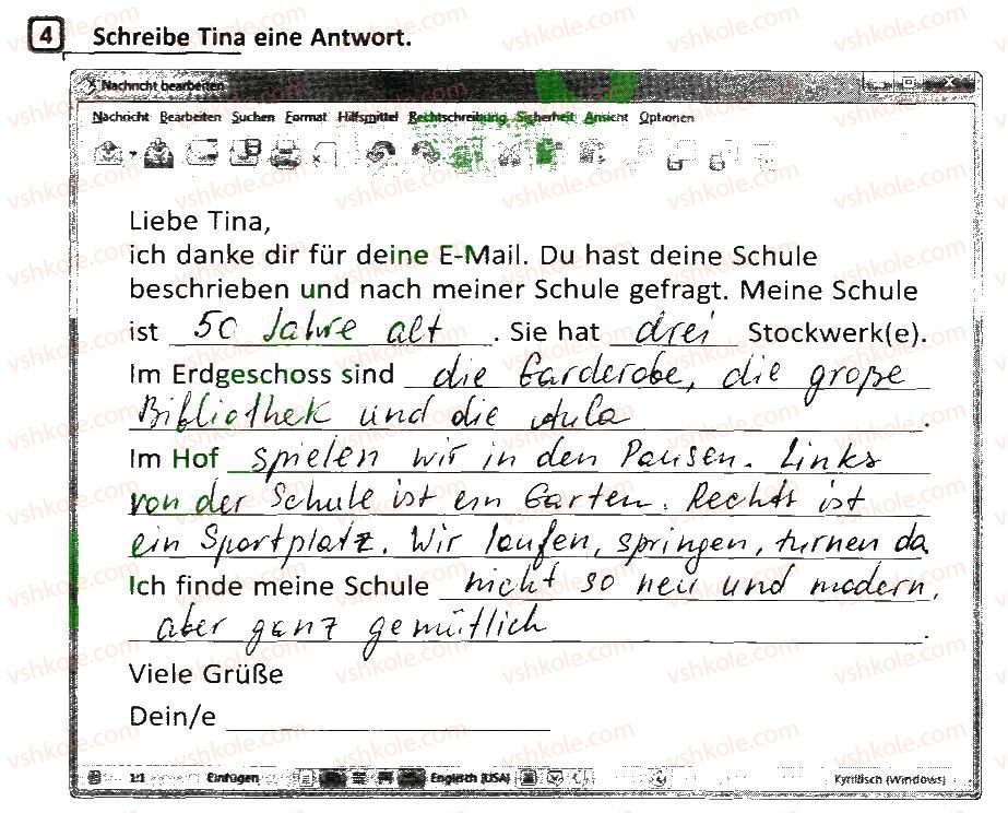 фото задание 4 - stunde: unsere schule - lektion 5