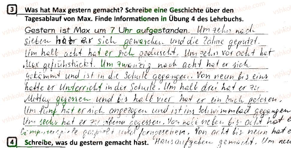 фото задание 3 - stunde: was hast du gestern gemacht? - lektion 5