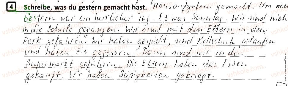 фото задание 4 - stunde: was hast du gestern gemacht? - lektion 5