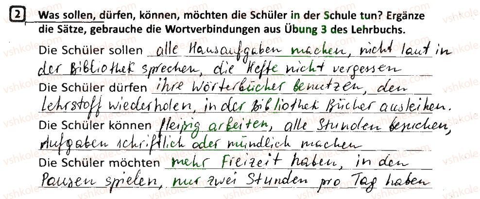 фото задание 2 - stunde: was machen wir in der schule? - lektion 5
