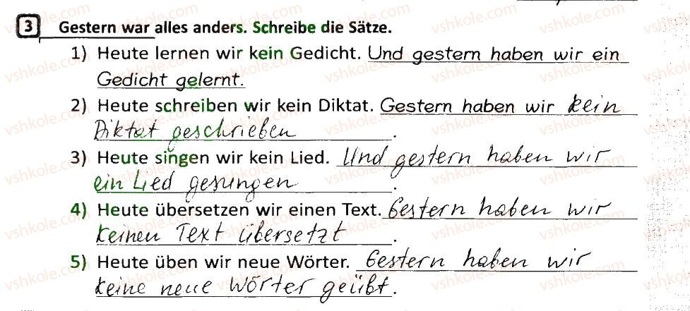 фото задание 3 - stunde: wieder in der schule - lektion 5