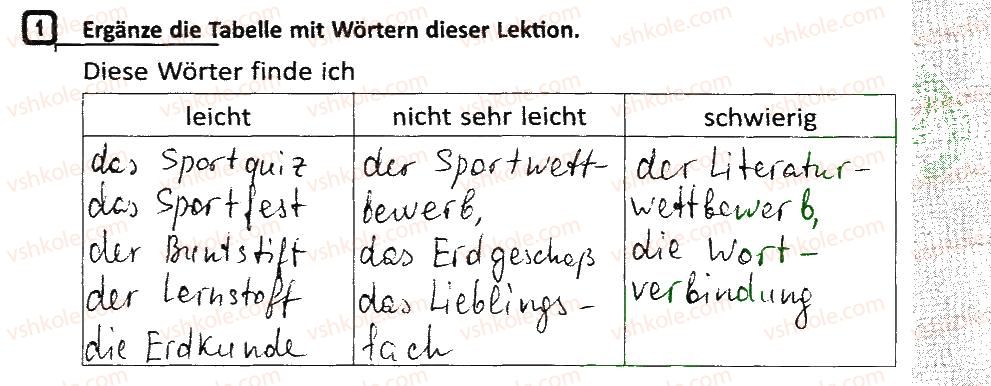 фото задание 1 - stunde: wiederholung - lektion 5