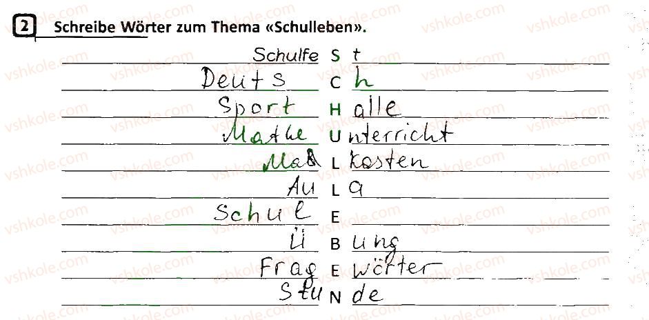 фото задание 2 - stunde: wiederholung - lektion 5