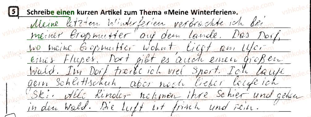 фото задание 5 - stunde: wiederholung - lektion 5