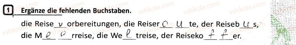 фото задание 1 - stunde: die reiseroute - lektion 6