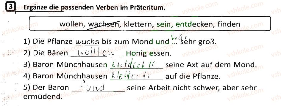 фото задание 3 - stunde: eine abenteuerreise - lektion 6