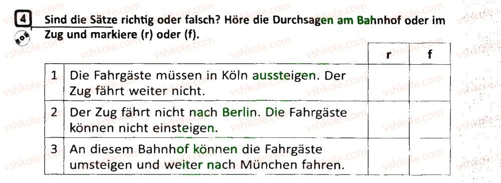 фото задание 4 - stunde: fahrkarten - lektion 6