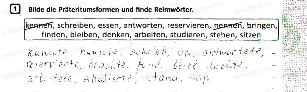 фото задание 1 - stunde: reiseeindrücke - lektion 6