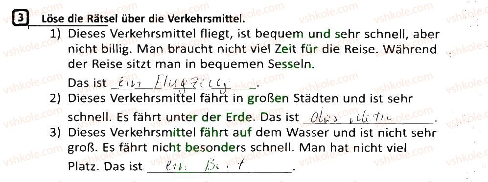 фото задание 3 - stunde: verkehrsmittel - lektion 6