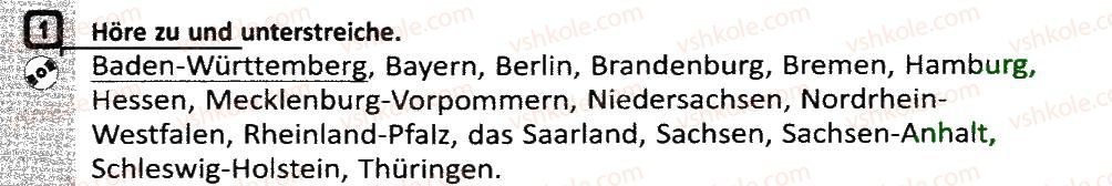 фото задание 1 - stunde: deutsche bundesländer - lektion 7