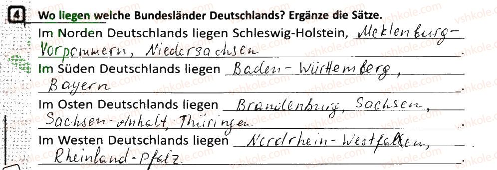 фото задание 4 - stunde: deutsche bundesländer - lektion 7