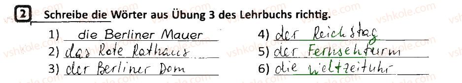 фото задание 2 - stunde: die beliebtesten sehenswürdigkeiten berlins - lektion 7