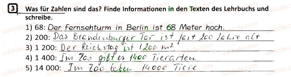 фото задание 3 - stunde: die beliebtesten sehenswürdigkeiten berlins - lektion 7
