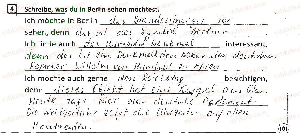 фото задание 4 - stunde: die hauptstadt deutschlands - lektion 7