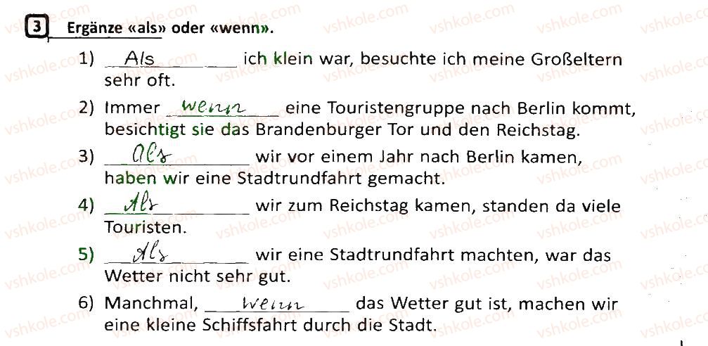 фото задание 3 - stunde: eine rundfahrt durch berlin - lektion 7