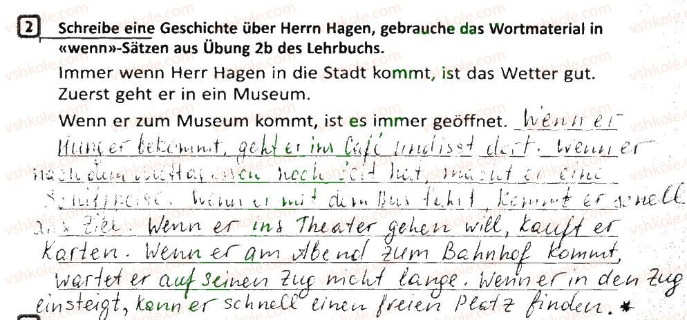 фото задание 2 - stunde: einmal in einer fremden stadt - lektion 7