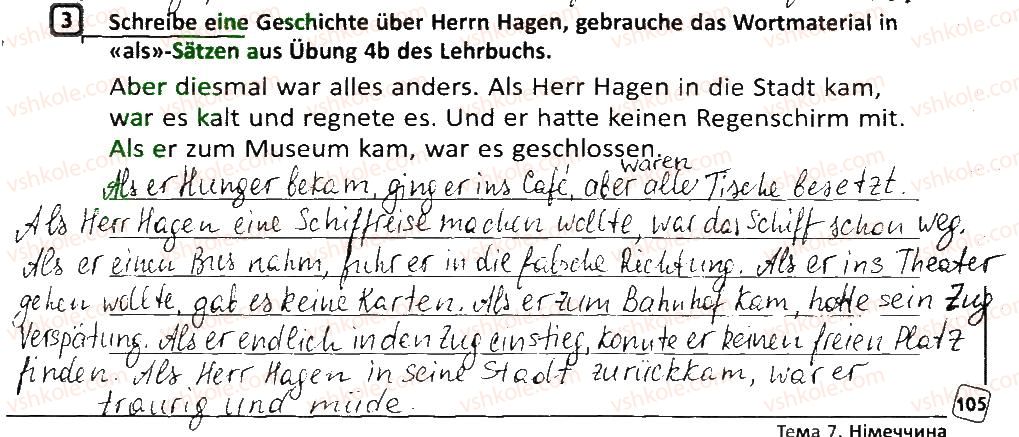 фото задание 3 - stunde: einmal in einer fremden stadt - lektion 7