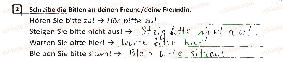 фото задание 2 - stunde: tipps für touristen - lektion 7