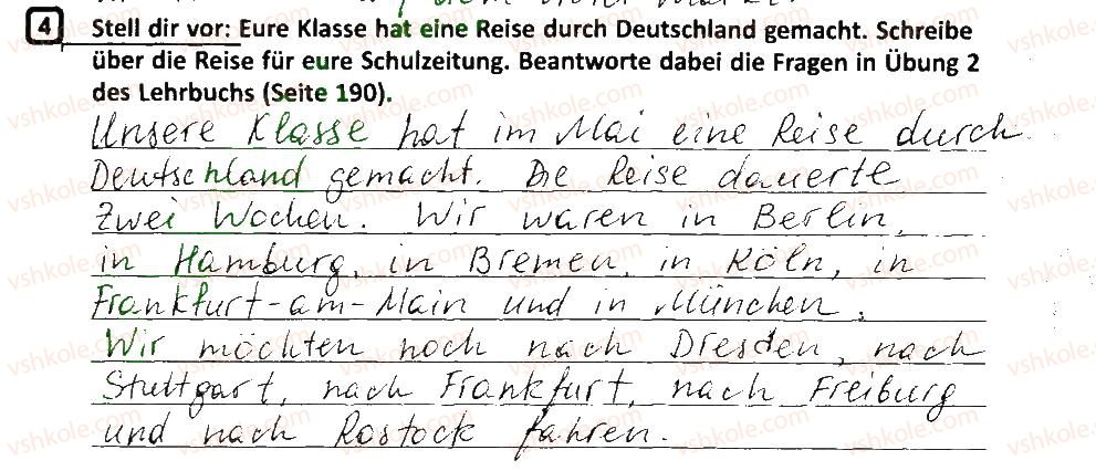фото задание 4 - stunde: wiederholung - lektion 7