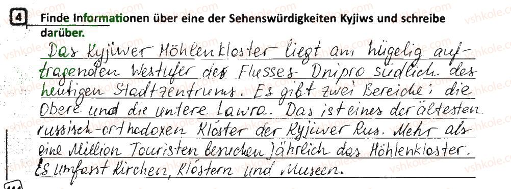 фото задание 4 - stunde: eine stadtrundfahrt durch kyjiw - lektion 8