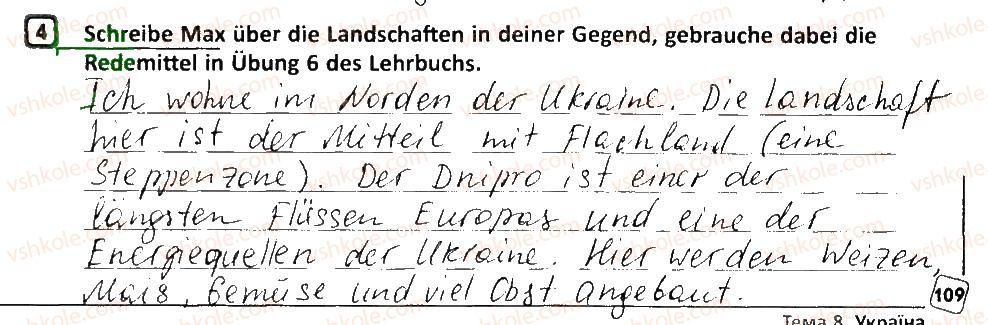 фото задание 4 - stunde: landschaften - lektion 8