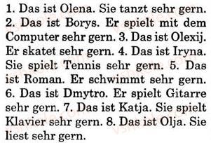 фото задание 5 - st. 2. welce hobbys haben meine freunde - lektion 1. der sommer ist vorbei