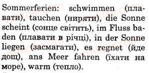 фото задание 1 - st. 3. wie verbringst du deine sommerferien? - lektion 1. der sommer ist vorbei