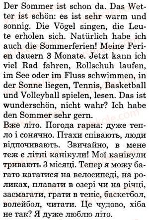 фото задание 2 - st. 3. wie verbringst du deine sommerferien? - lektion 1. der sommer ist vorbei