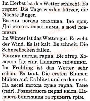 фото задание 2 - st. 5. das wetter zu jeder jahreszeit - lektion 1. der sommer ist vorbei