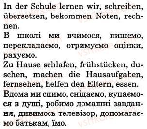 фото задание 3 - st. 11. was machen wir in der schule? - lektion 2. schule