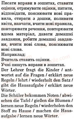 фото задание 7 - st. 11. was machen wir in der schule? - lektion 2. schule