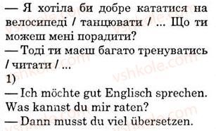 фото задание 10 - st. 12. wir möchten gut lernen - lektion 2. schule