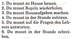фото задание 4 - st. 12. wir möchten gut lernen - lektion 2. schule