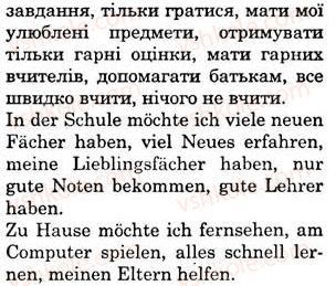 фото задание 8 - st. 12. wir möchten gut lernen - lektion 2. schule