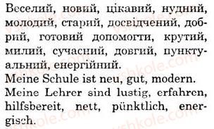 фото задание 2 - st. 13. meine traumschule - lektion 2. schule